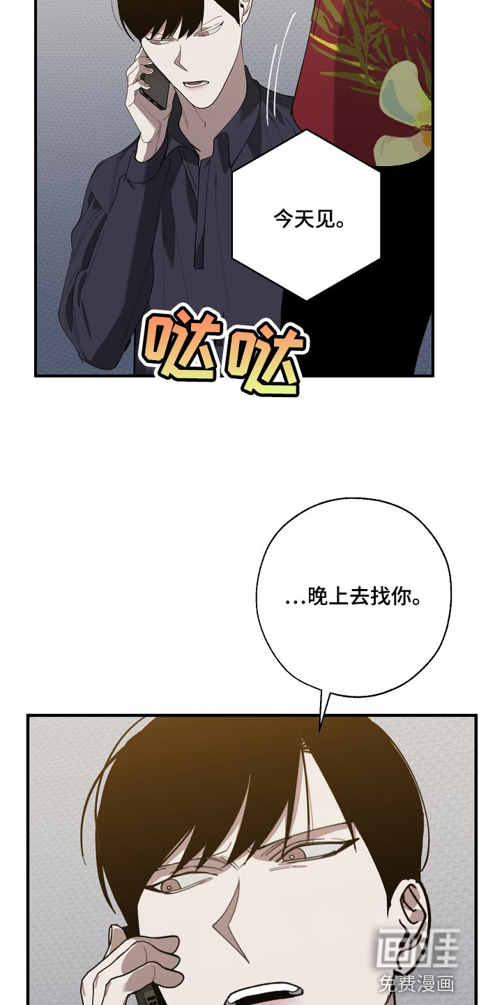 第134话25