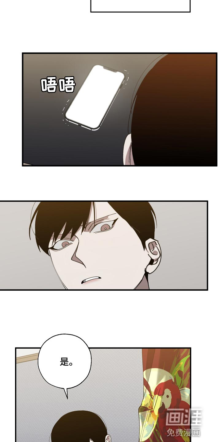 第134话24