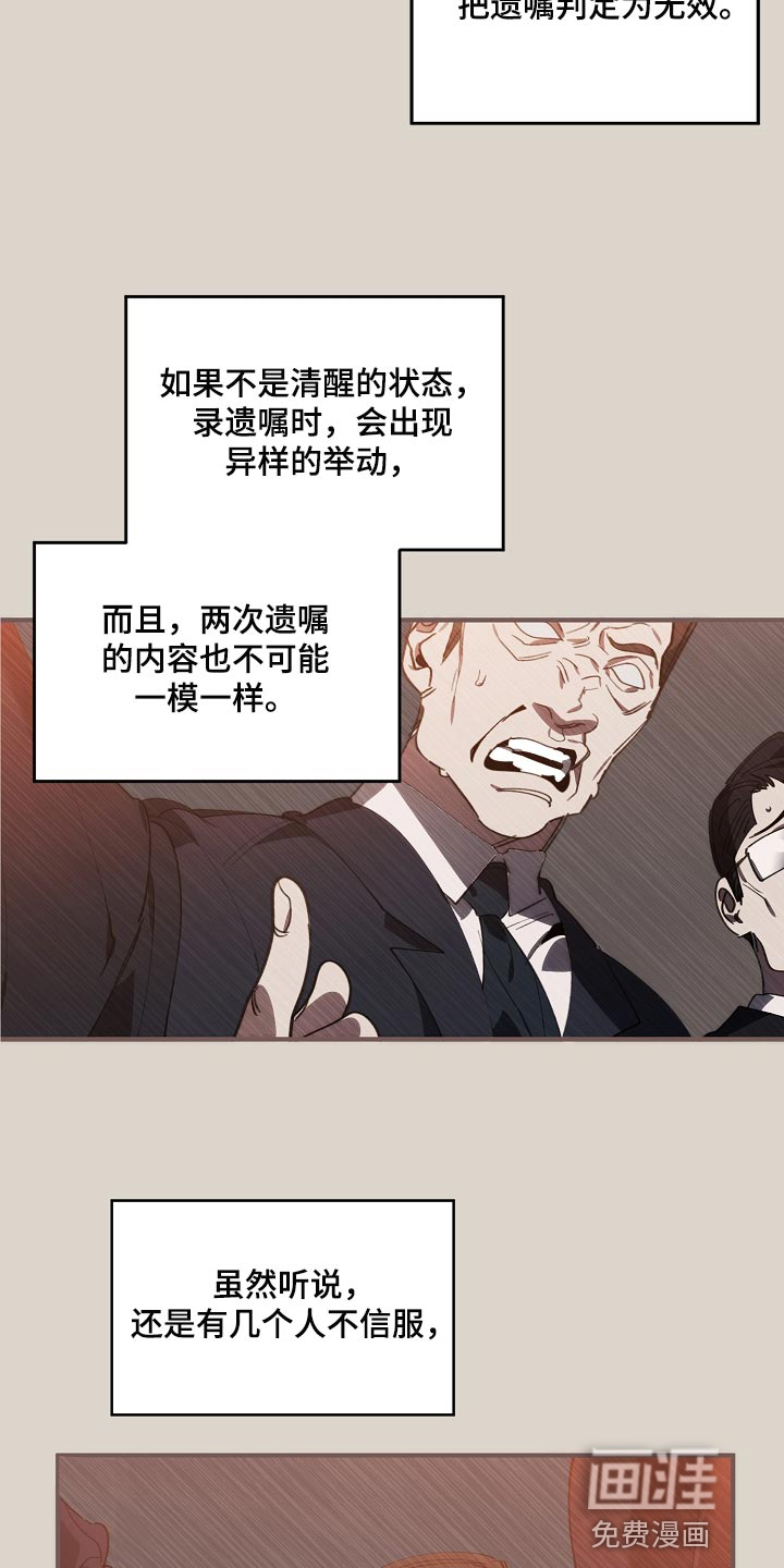 第134话7