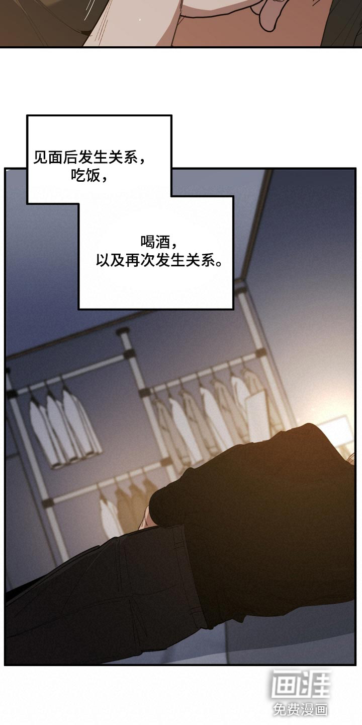 第133话23
