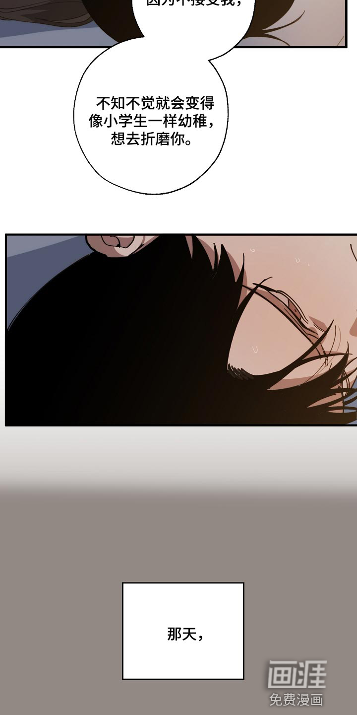 第133话13