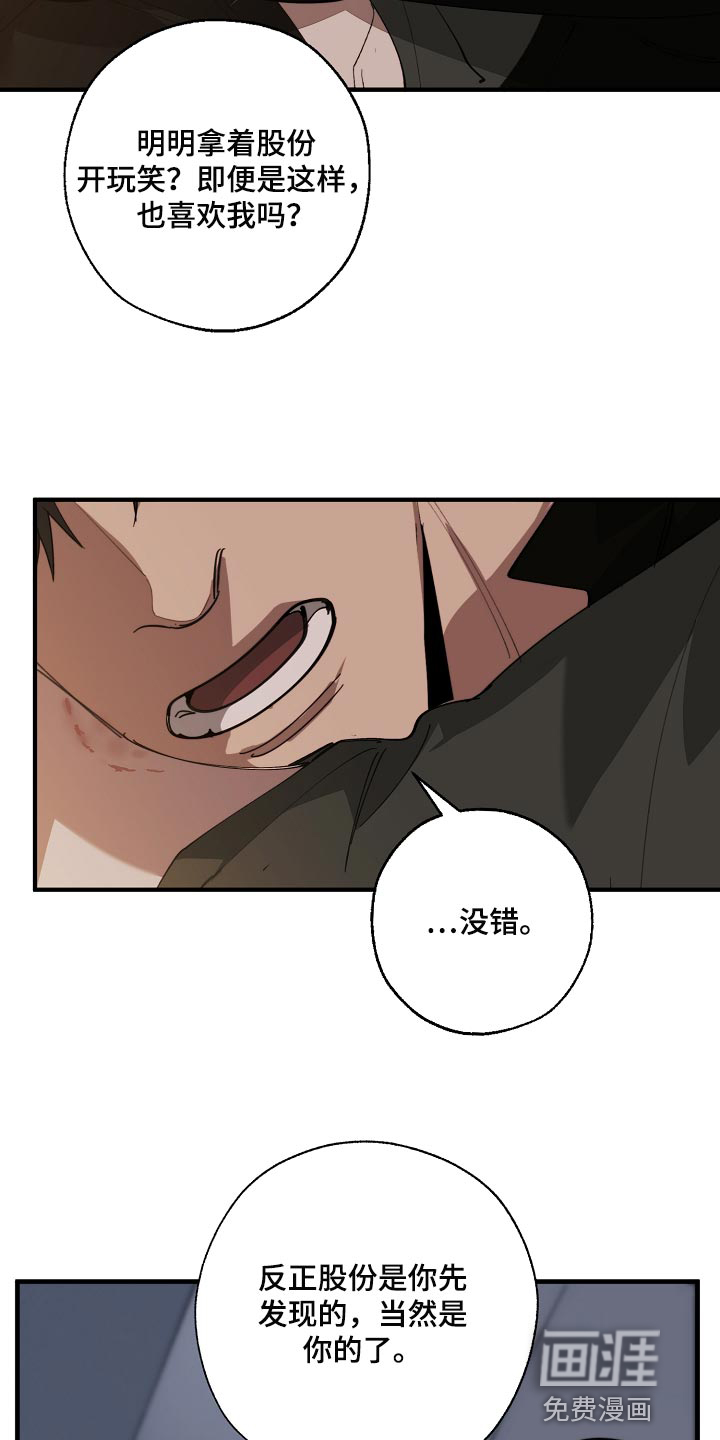 第133话7