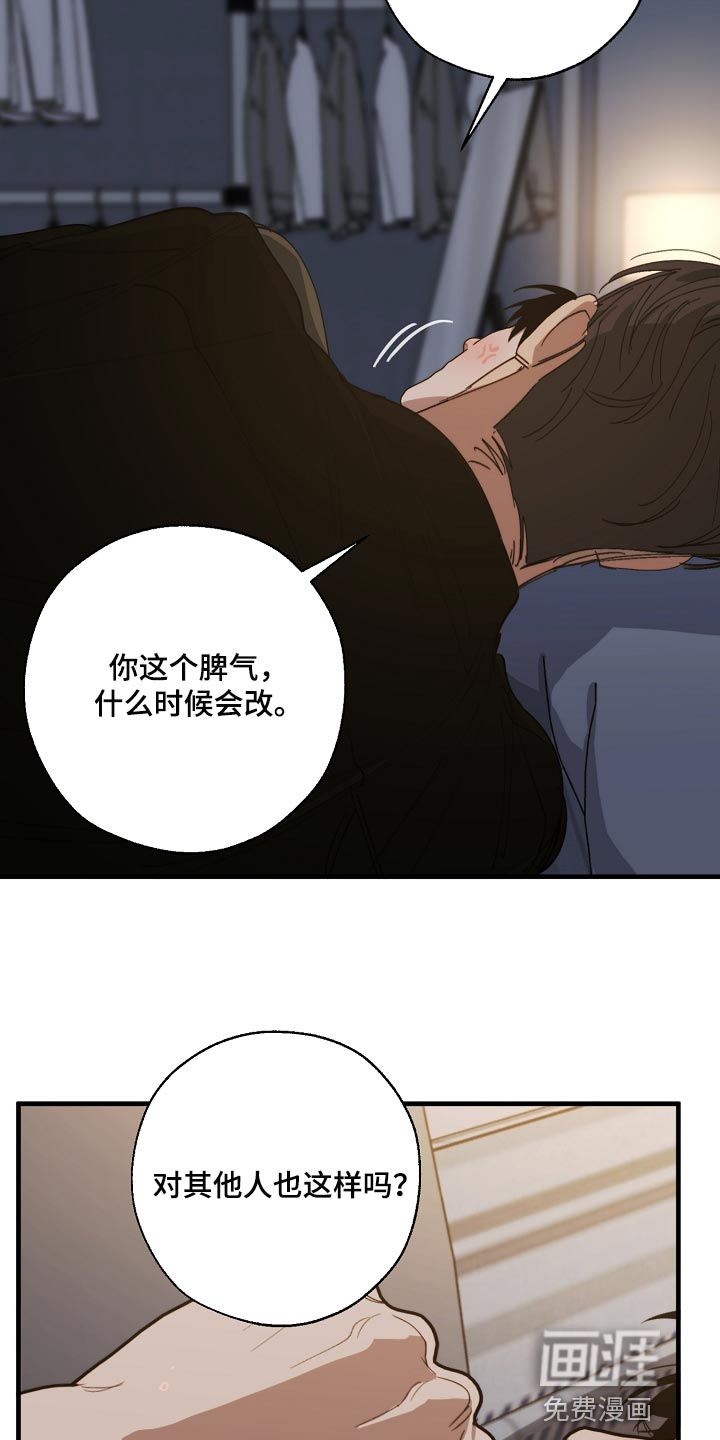第133话5