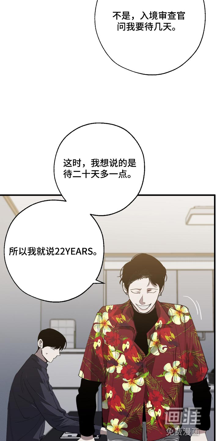 第133话27