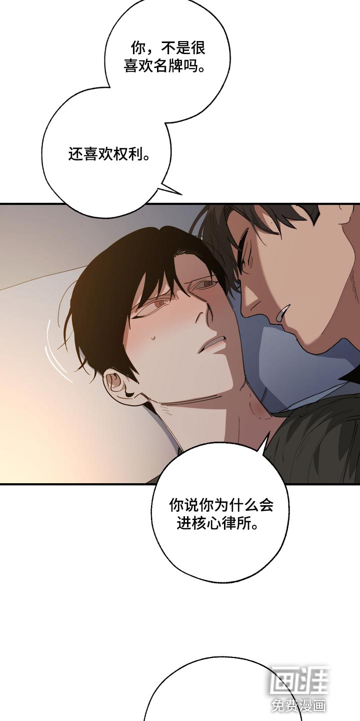 第133话9