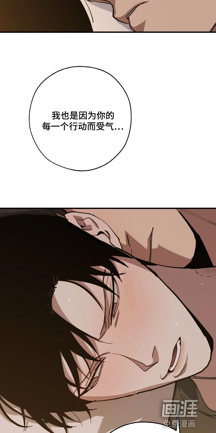 第133话19