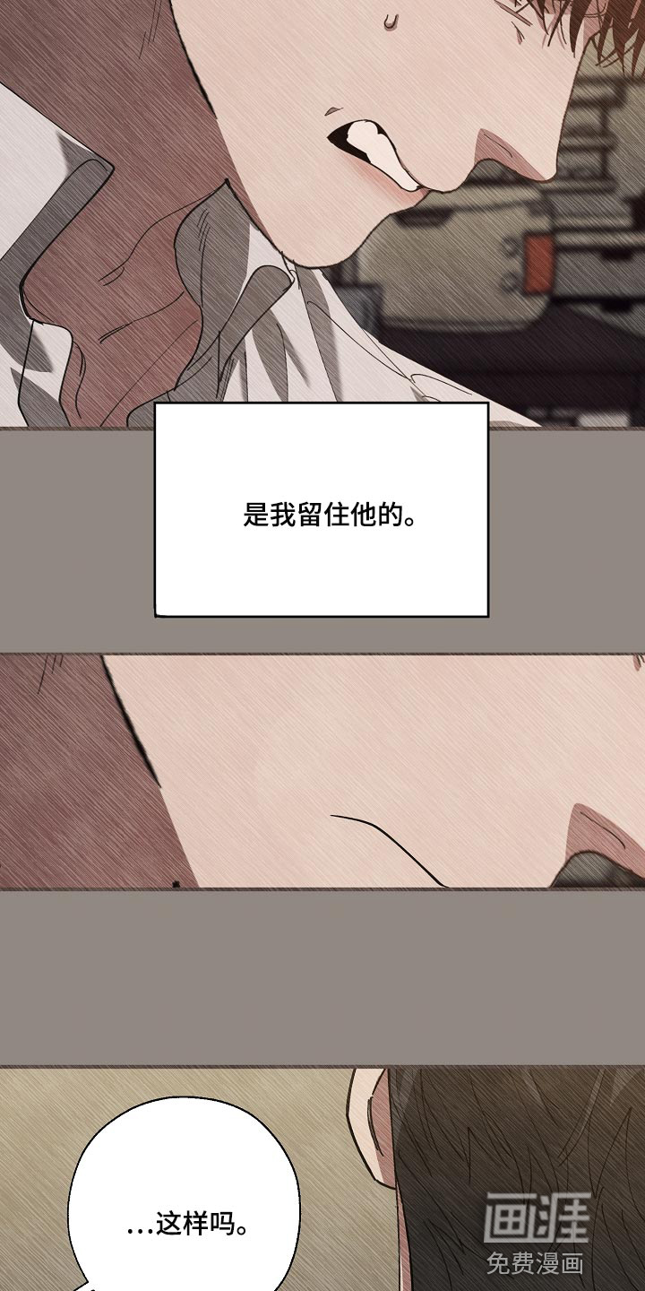 第133话16