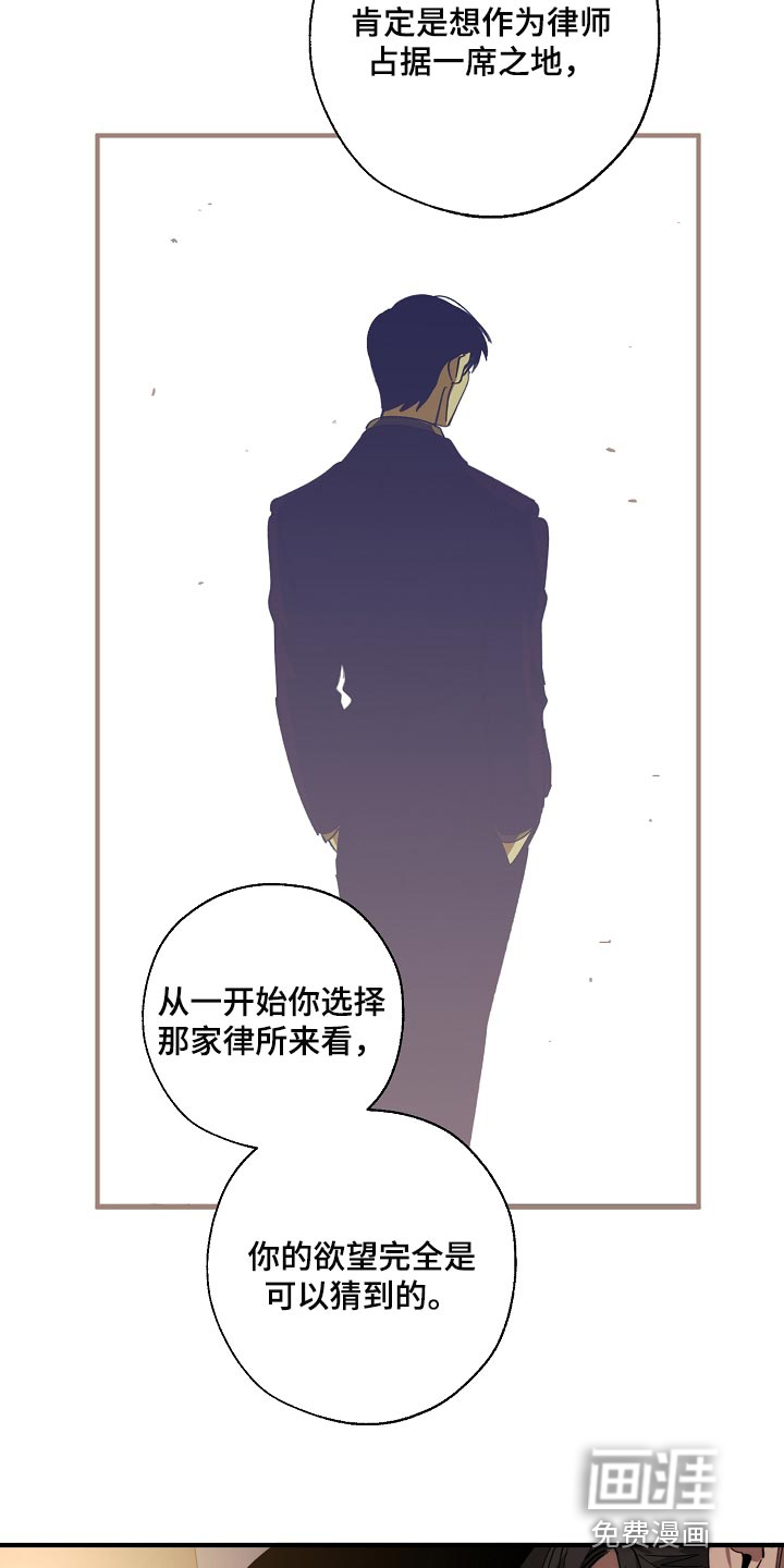 第133话10