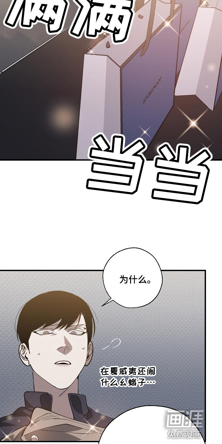 第133话26