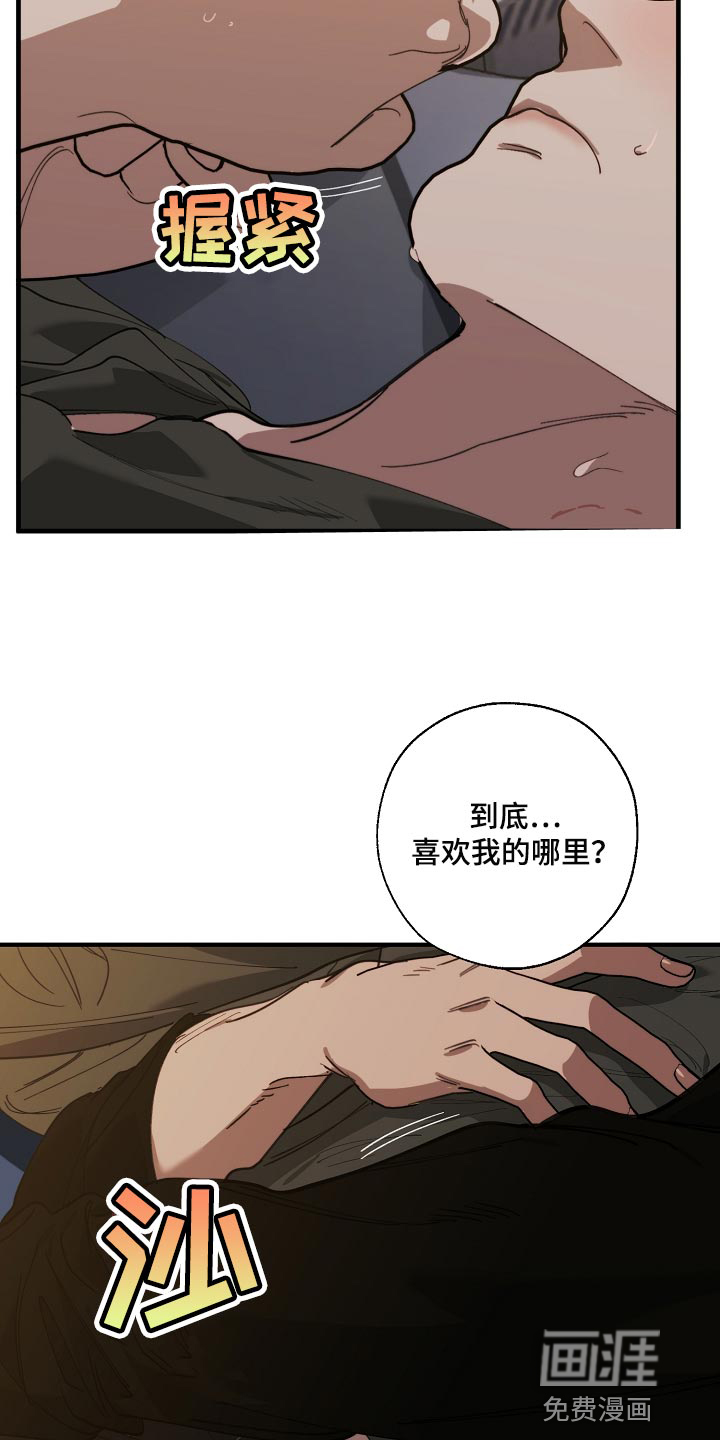 第133话6
