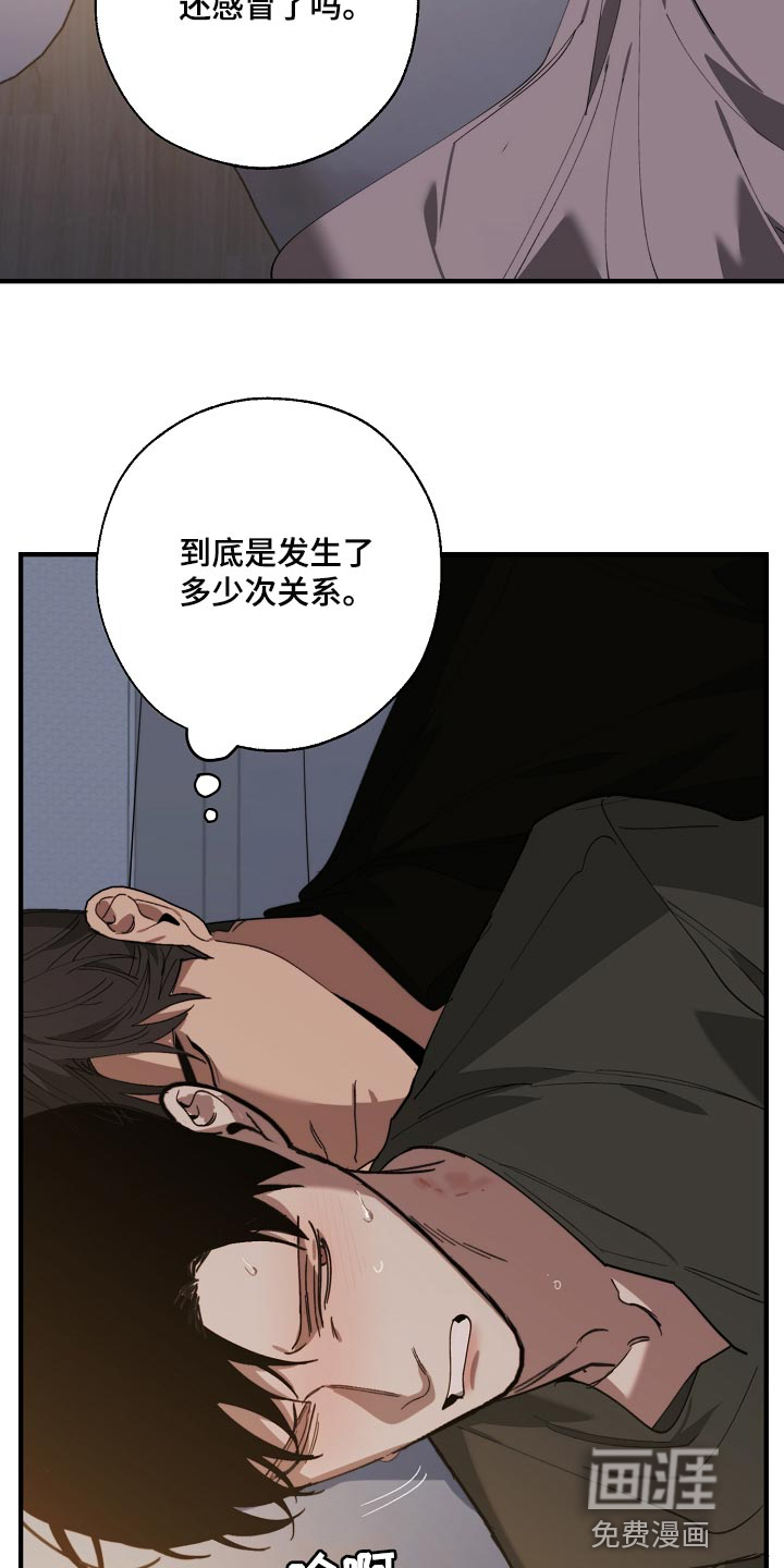 第133话3