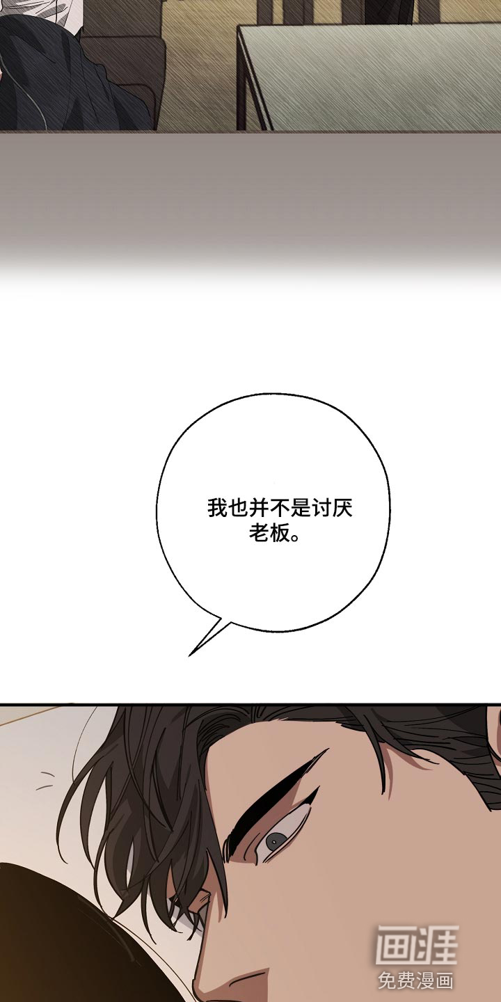 第133话18