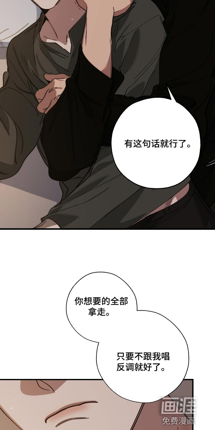 第133话21