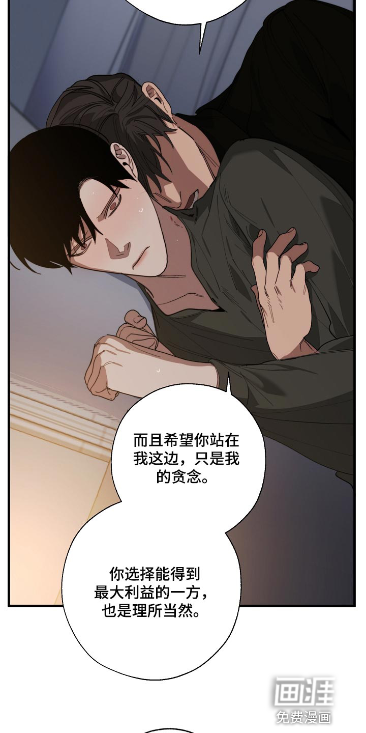 第133话8