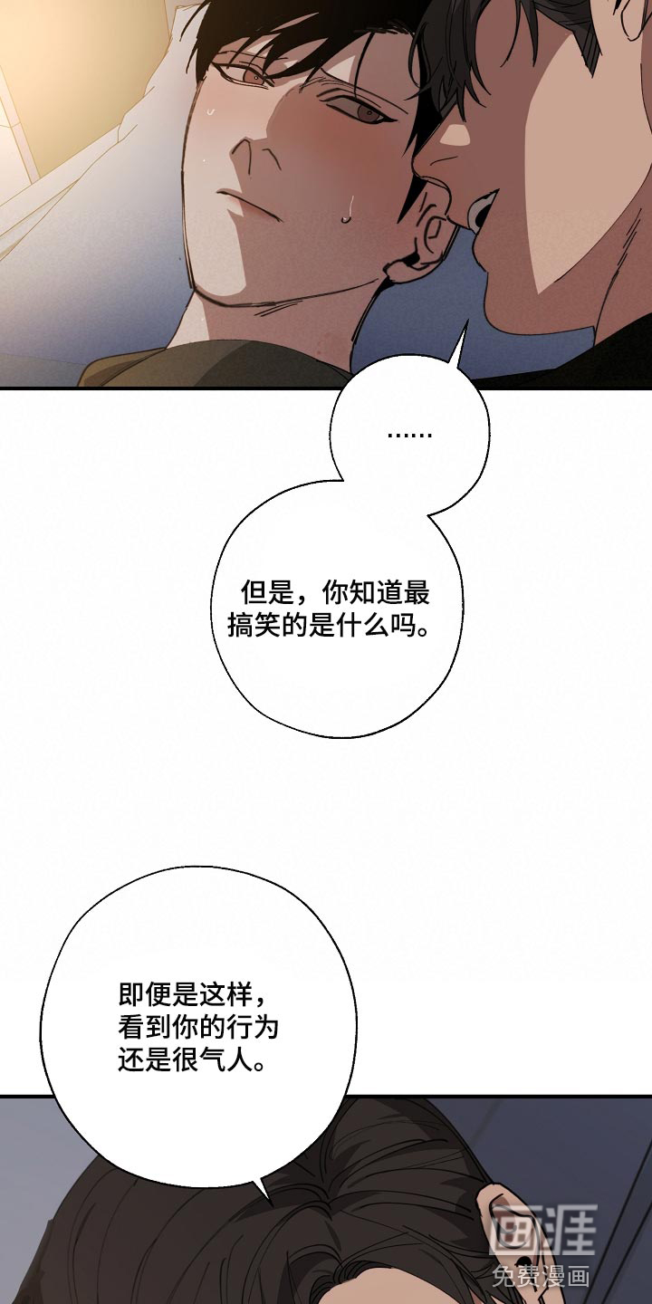 第133话11