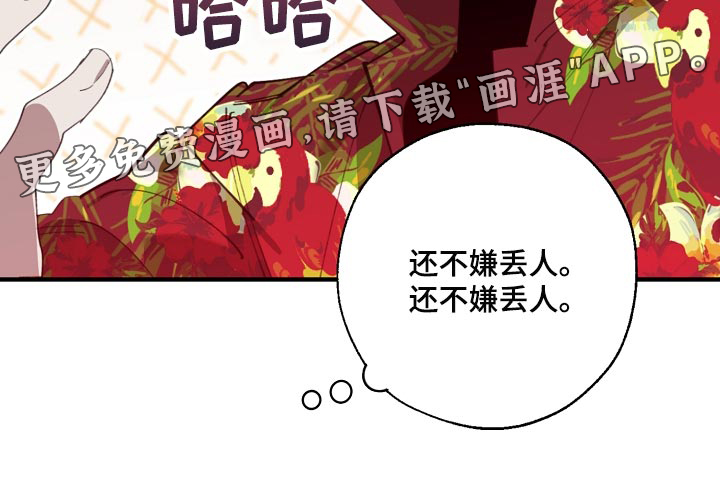 第133话29