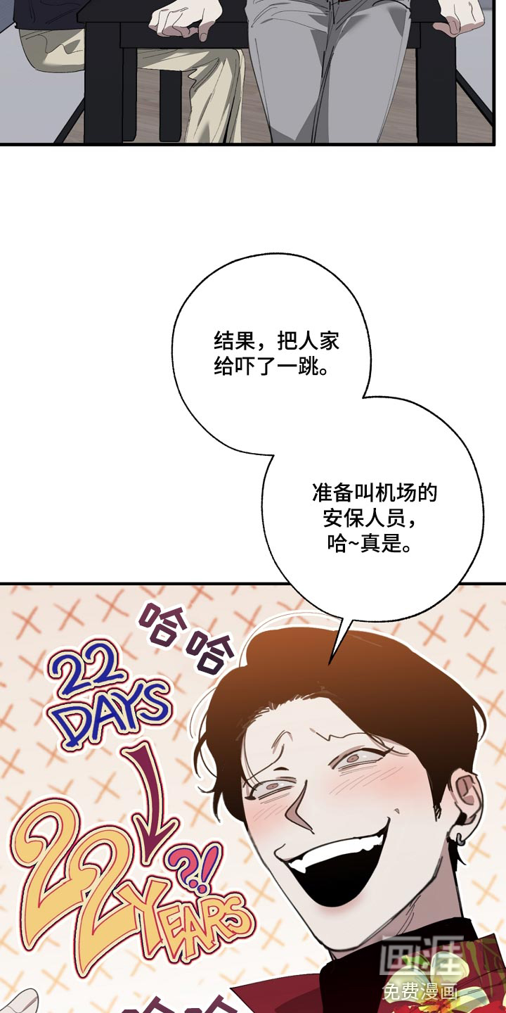 第133话28