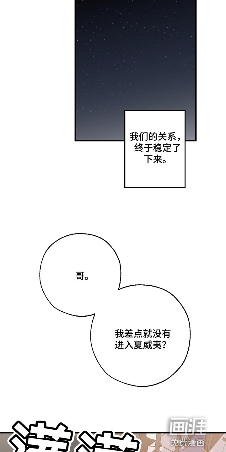 第133话25