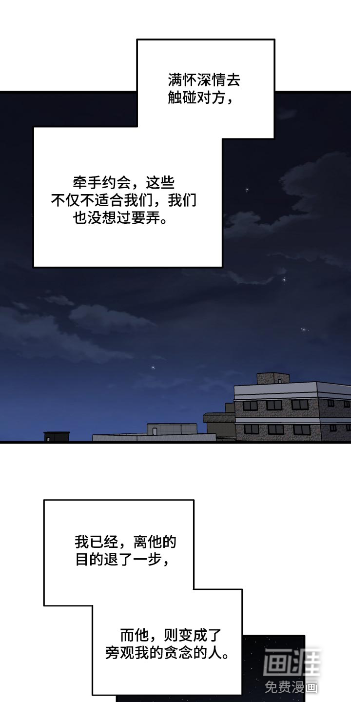 第133话24