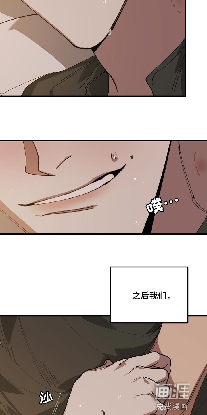 第133话22