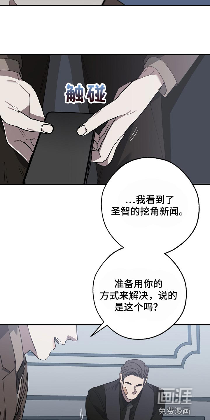 第131话12