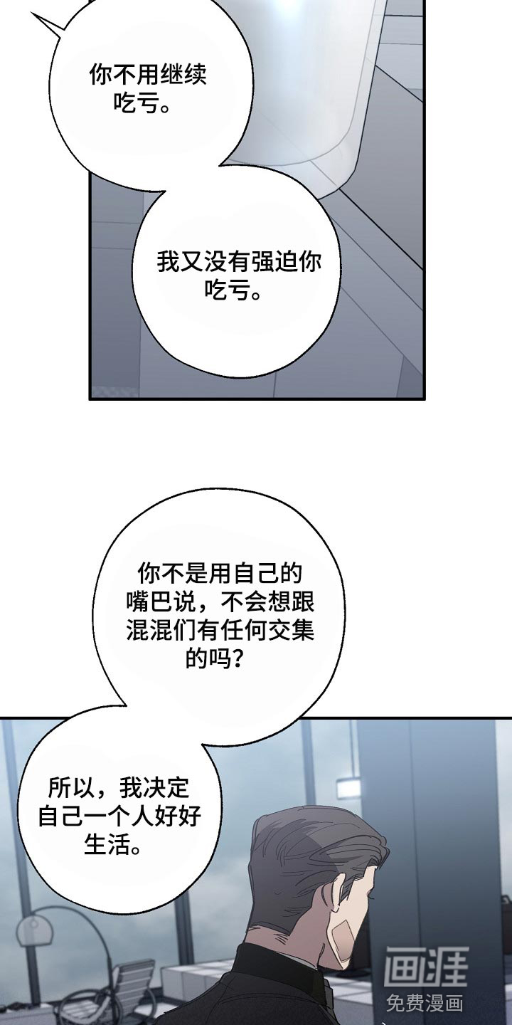 第131话16