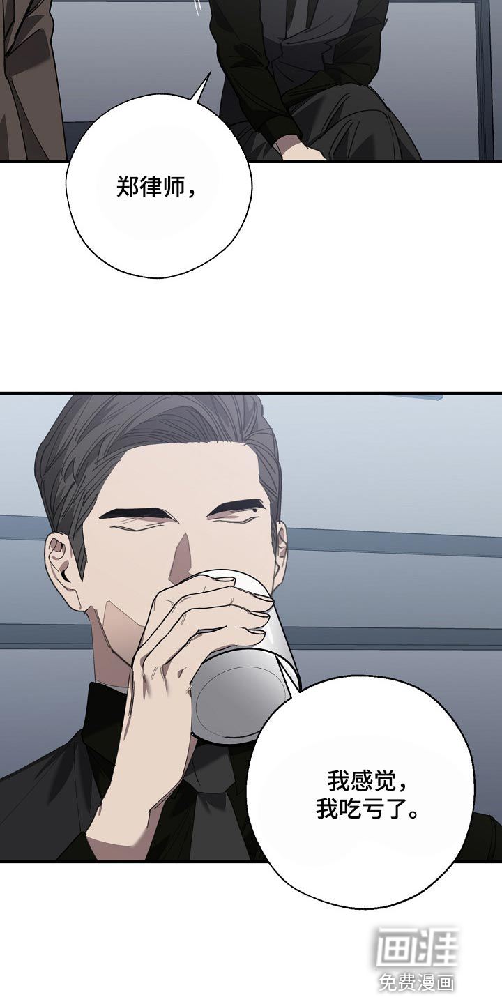 第131话13