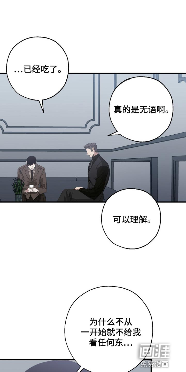 第131话10