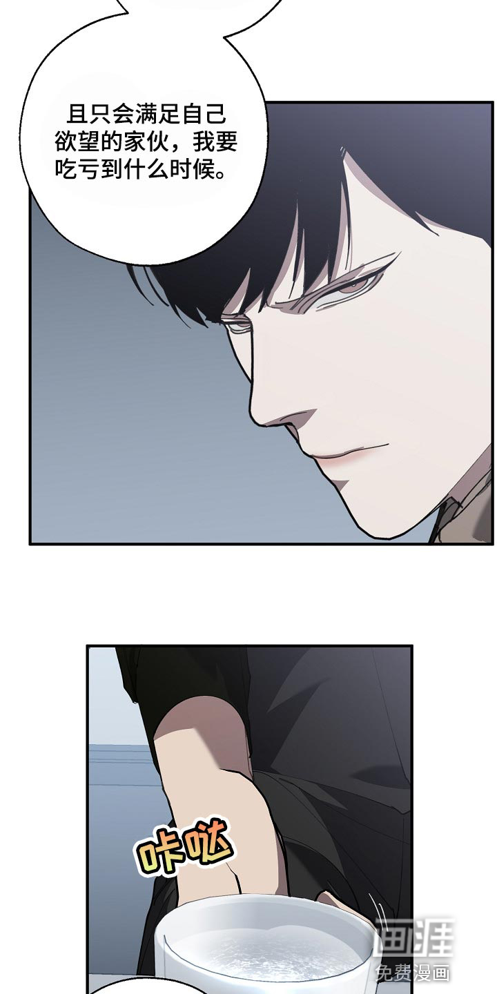 第131话15