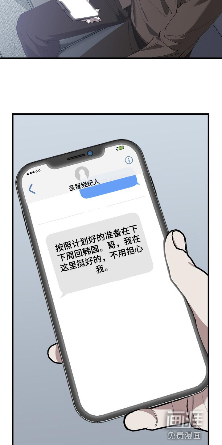 第131话3