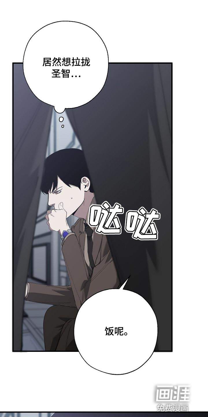 第131话7