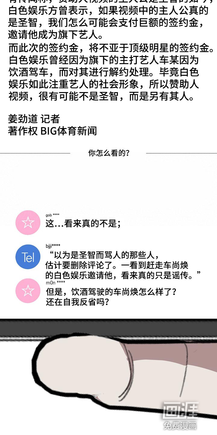 第131话6