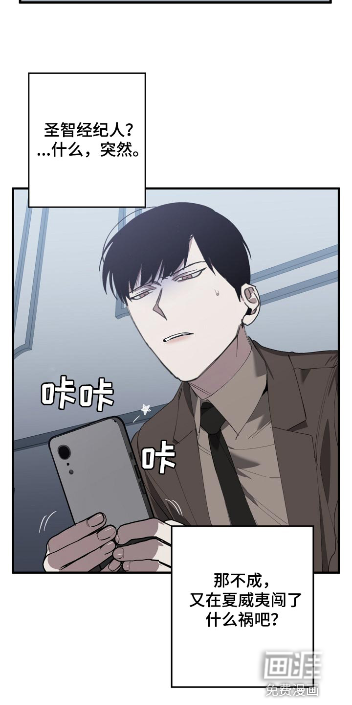 第131话4