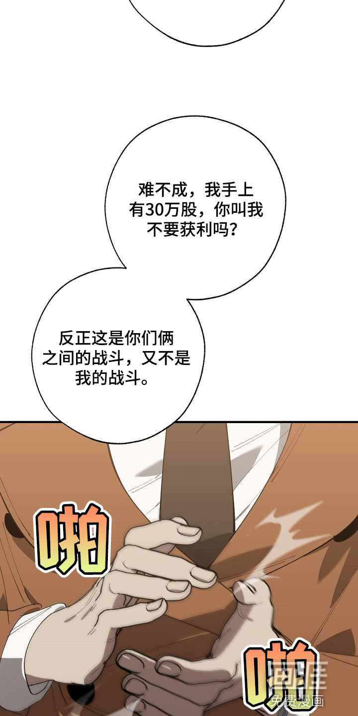 第130话16