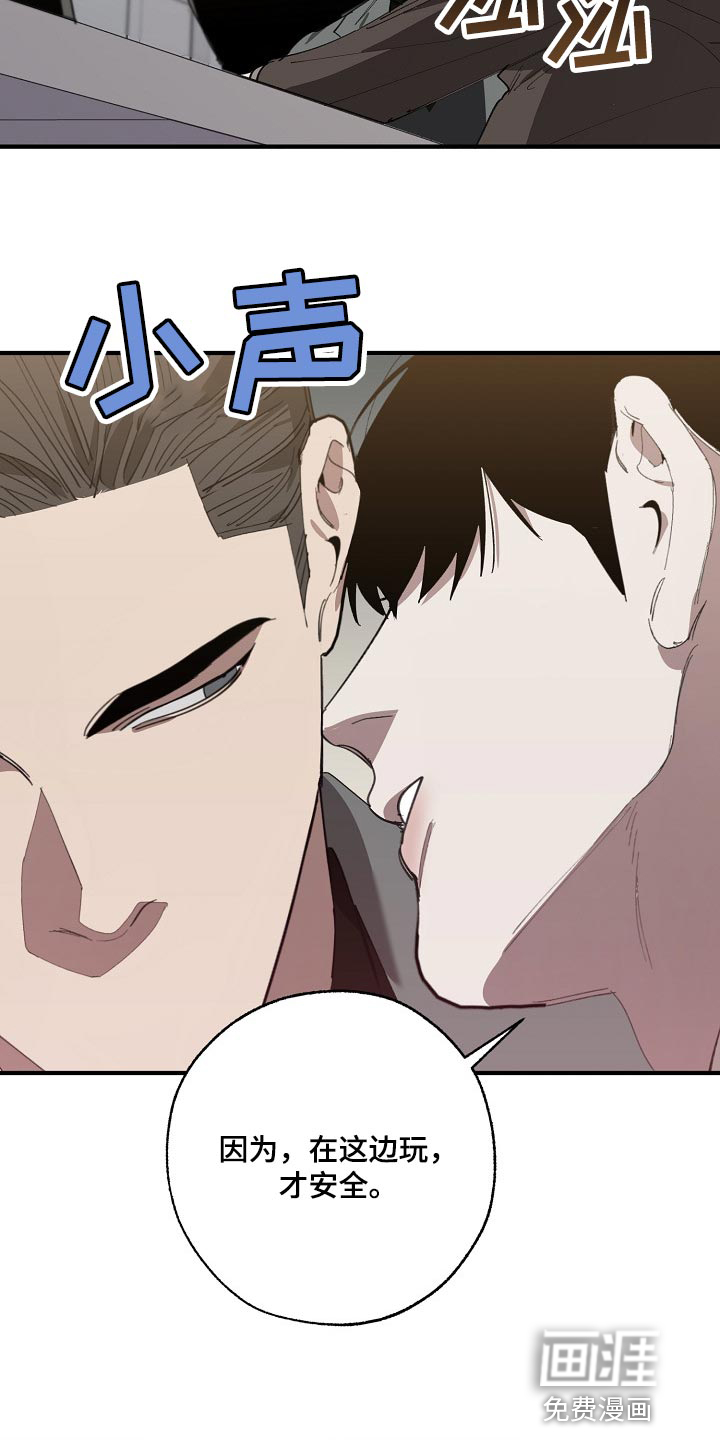 第130话3