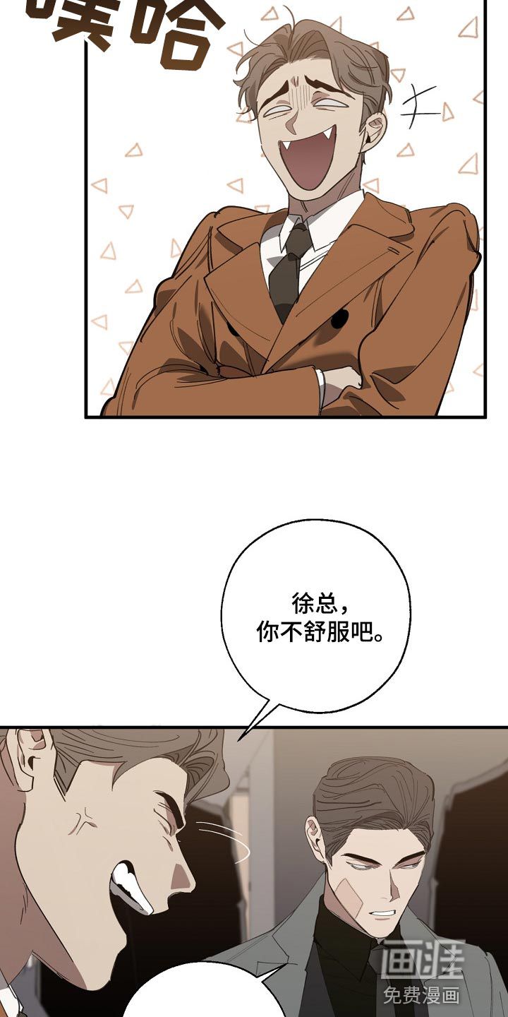第130话8