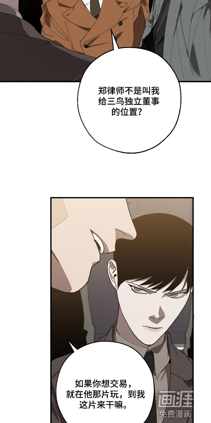 第130话1