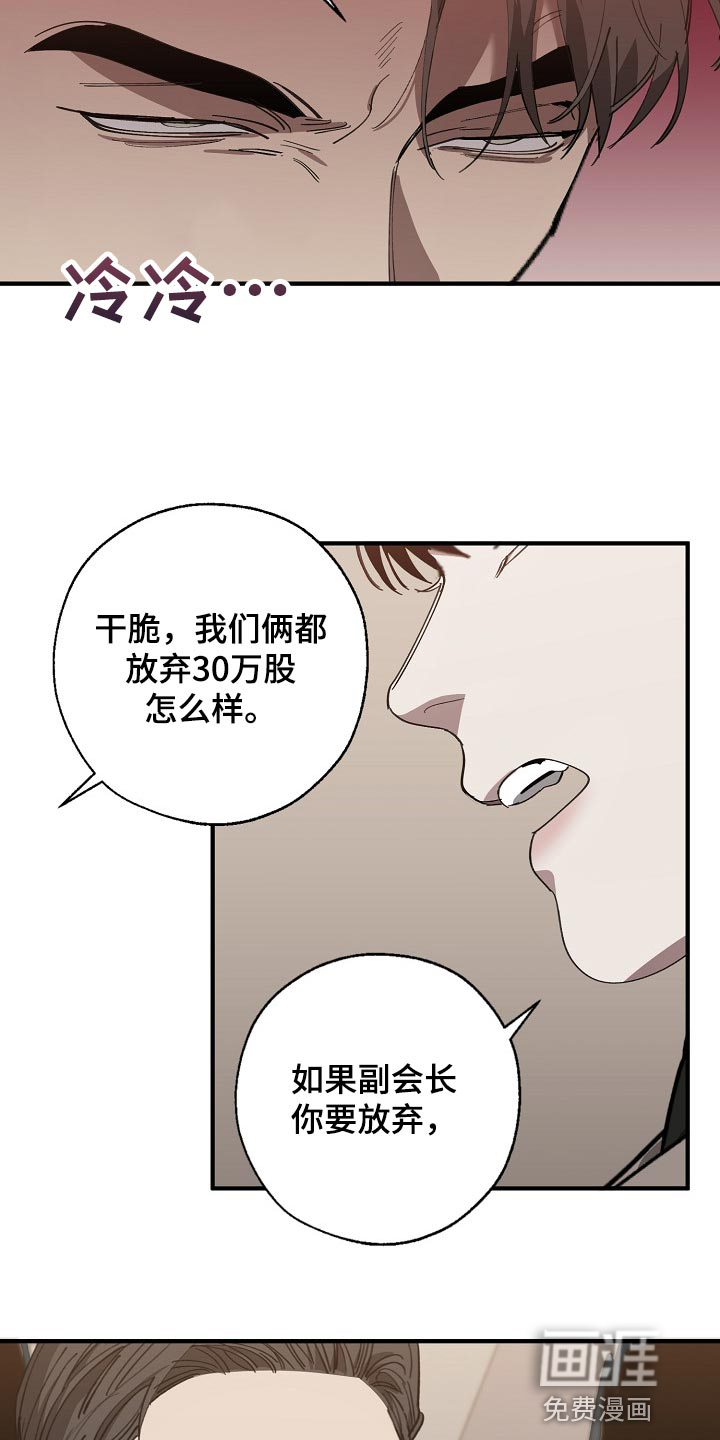 第130话13