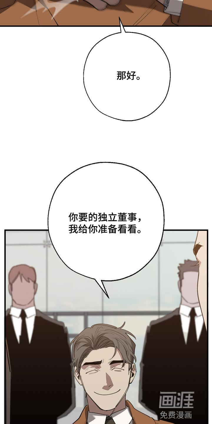 第130话17