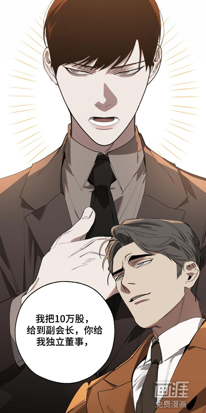 第130话10