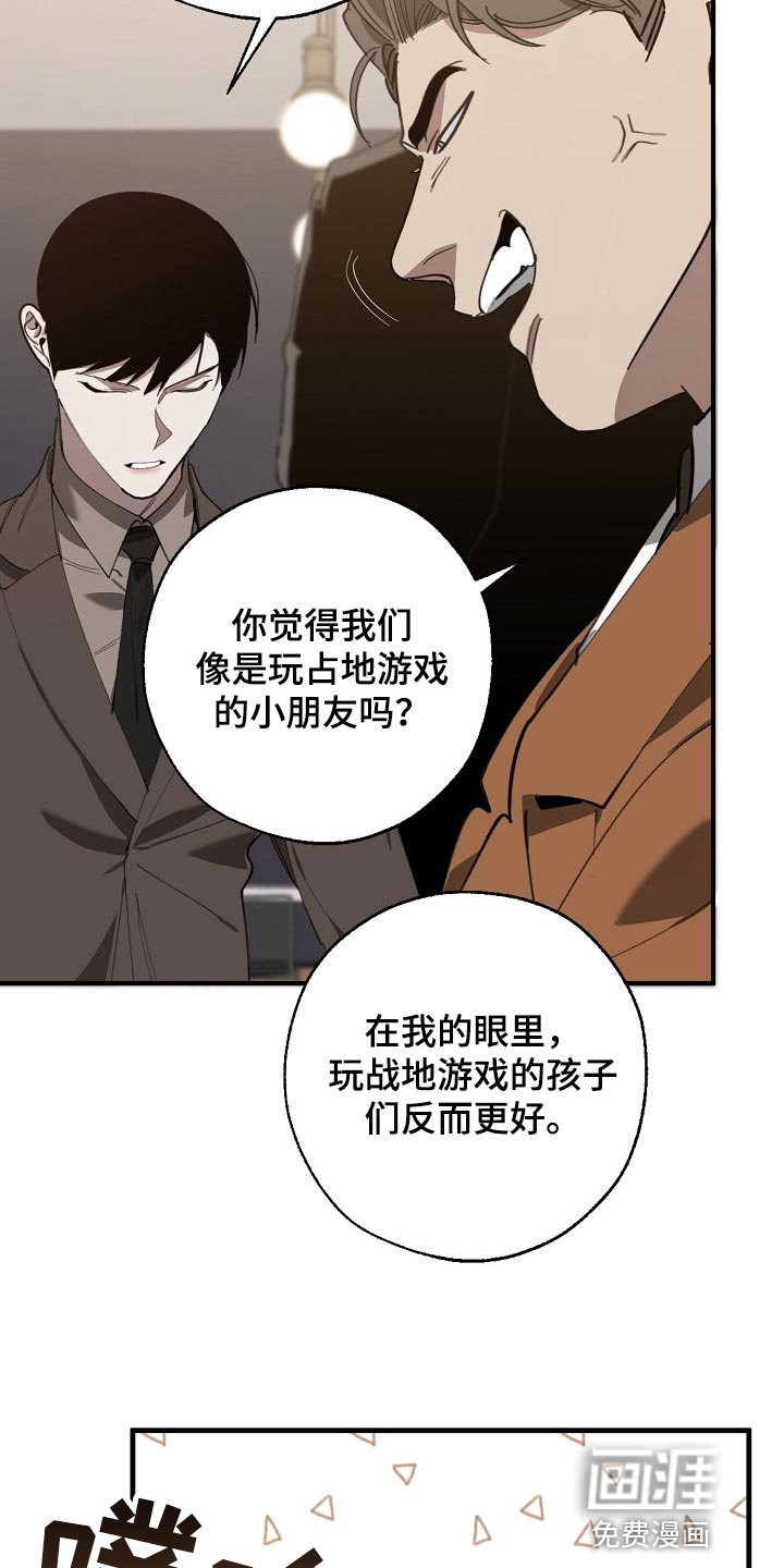第130话7