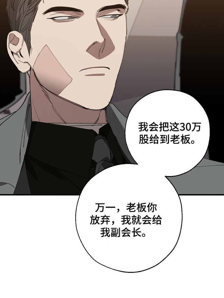第130话14