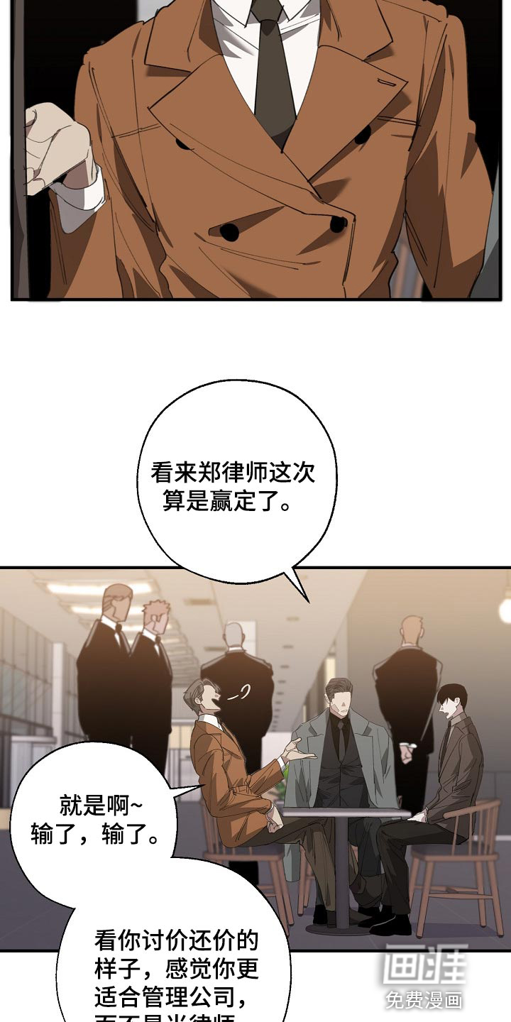 第130话18