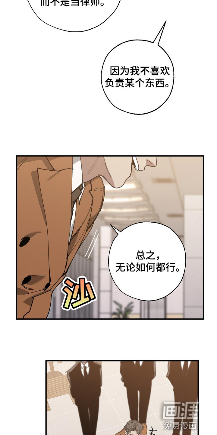 第130话19