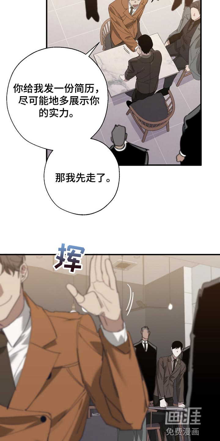 第130话20