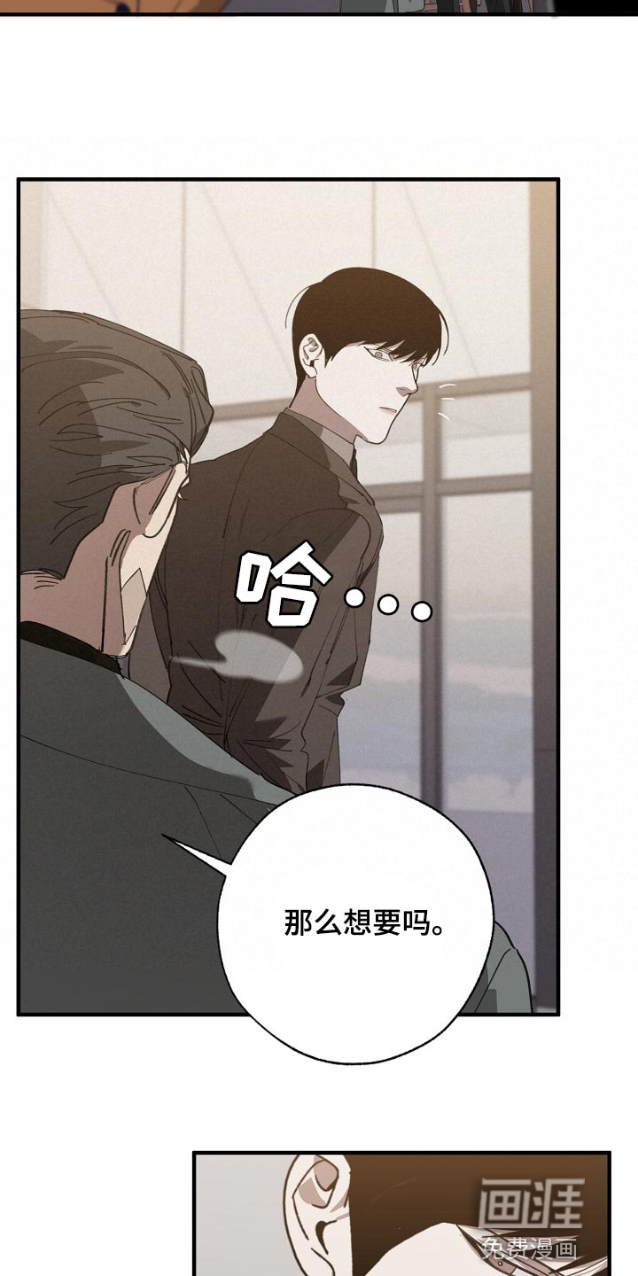 第130话21