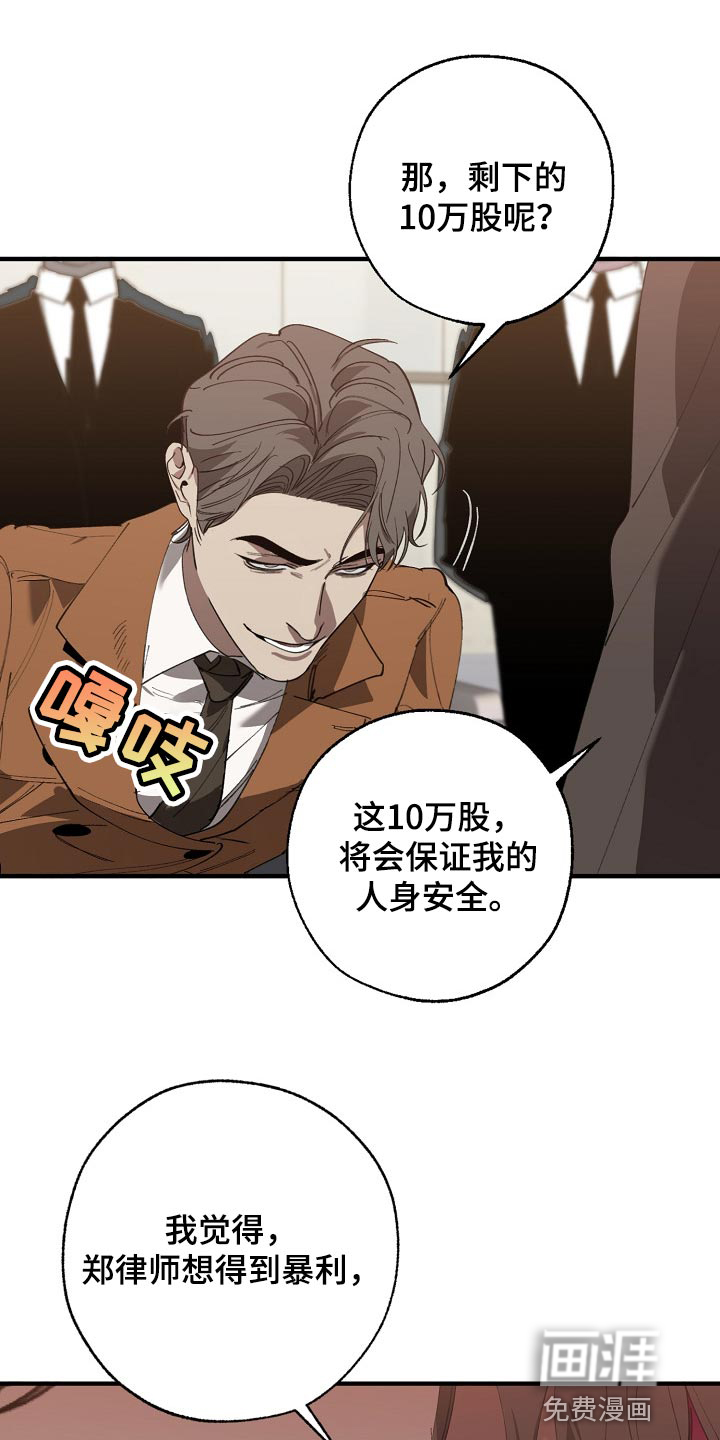 第130话12