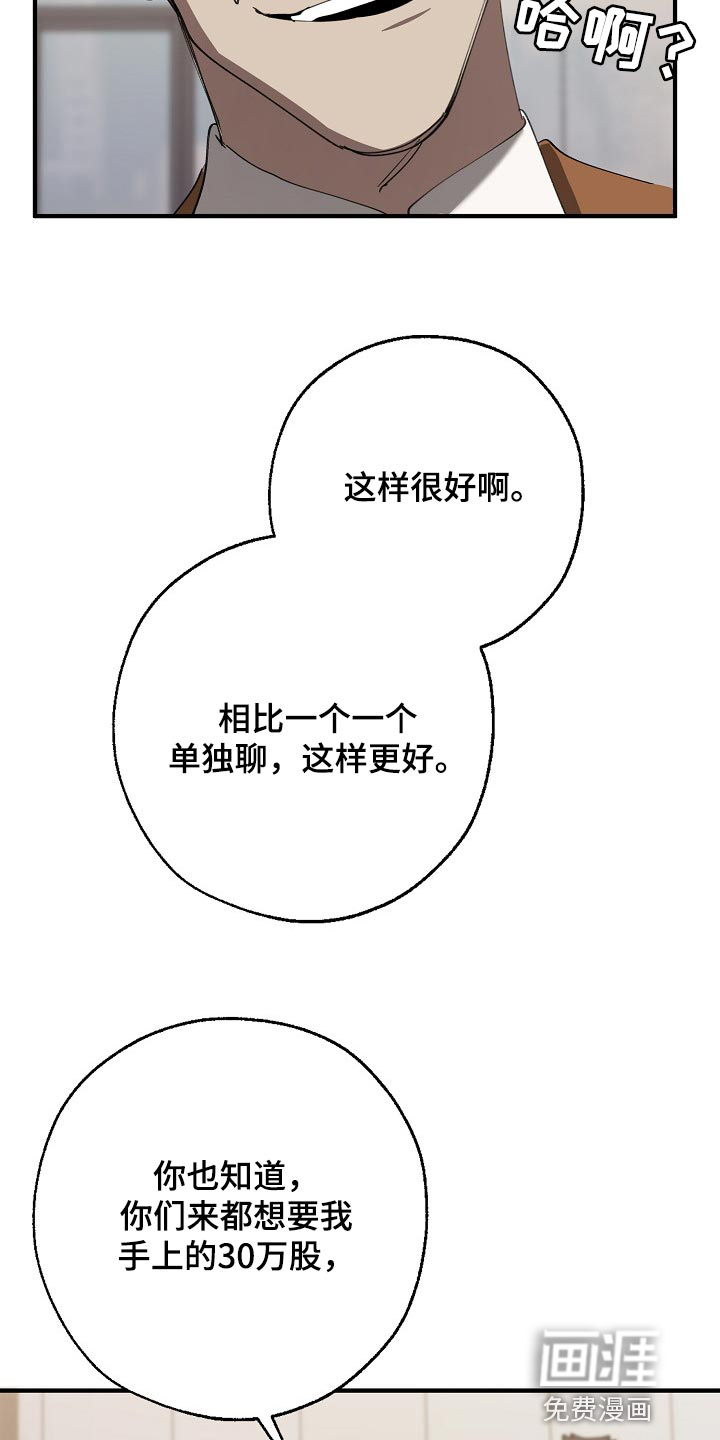第130话5
