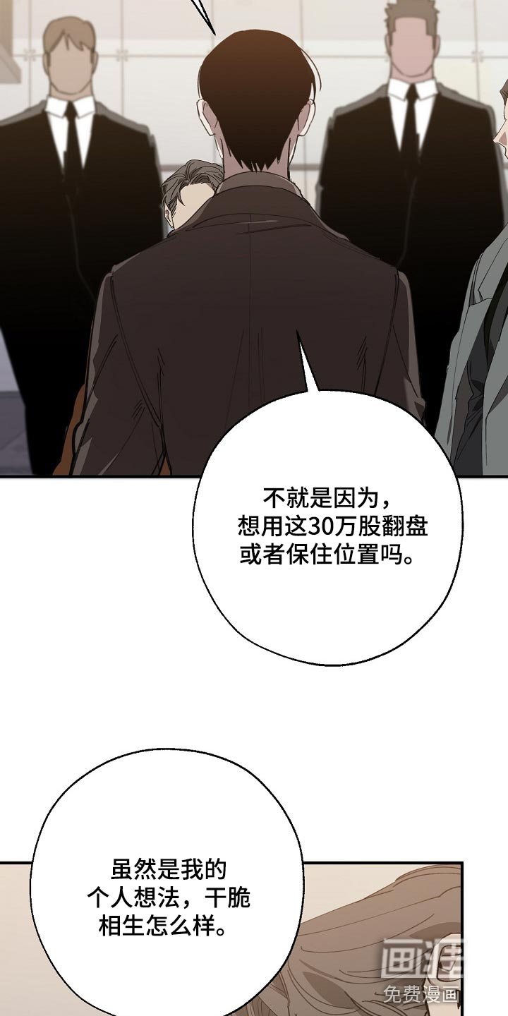 第130话6
