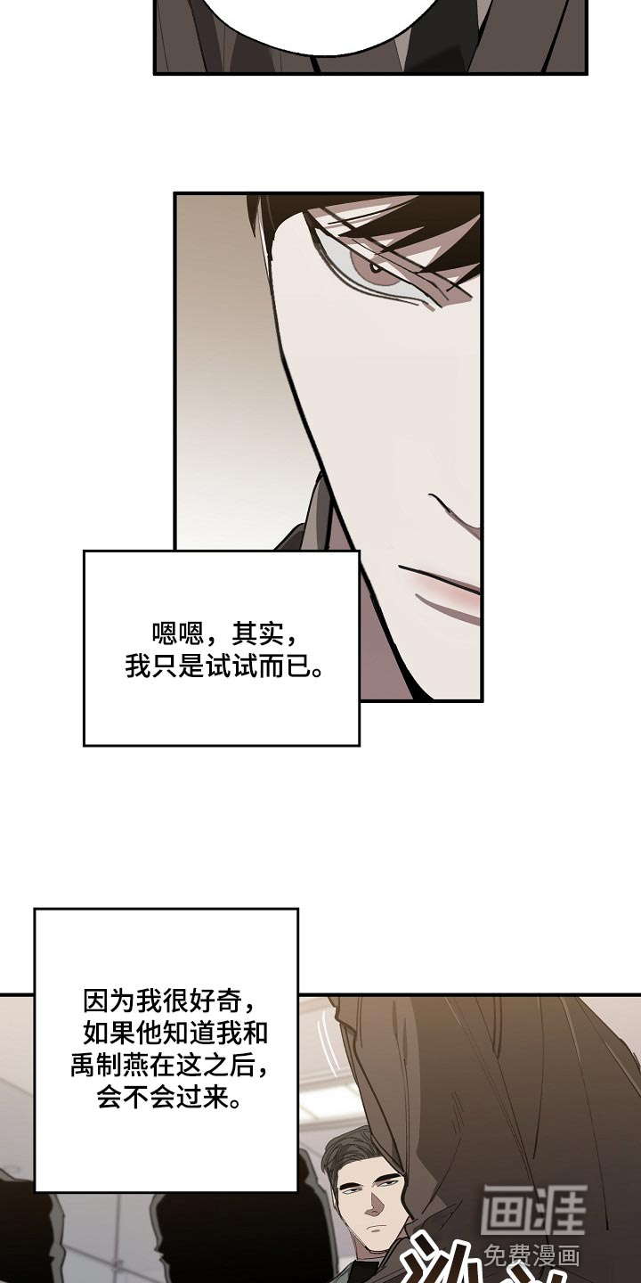第130话2